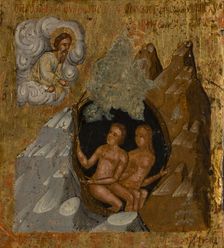 In You Rejoiceth, between 1615 and 1648. Creator: Franghias Kavertzas