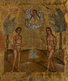 In You Rejoiceth, between 1615 and 1648. Creator: Franghias Kavertzas