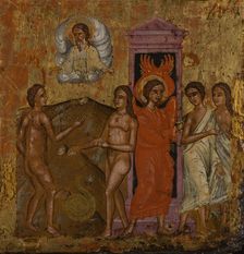 In You Rejoiceth, between 1615 and 1648. Creator: Franghias Kavertzas