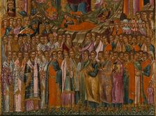 In You Rejoiceth, between 1615 and 1648. Creator: Franghias Kavertzas