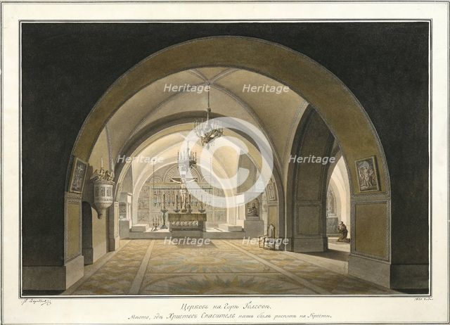 Interior of the Church of the Holy Sepulchre at the site of Golgotha, 1821. Artist: Vorobyev, Maxim Nikiphorovich (1787-1855)