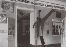 Interior of the Exhibition "Art from the Age of Imperialism" in the State Russian Museum in Leningrad, 1931