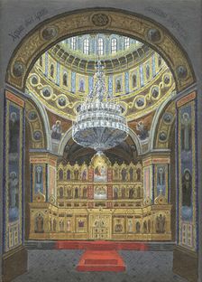 Interior View of the Newly-Built Cathedral of the Holy Trinity (With a Chandelier). Tomsk, 1900-1902 Creator: Pavel Mikhailovich Kosharov