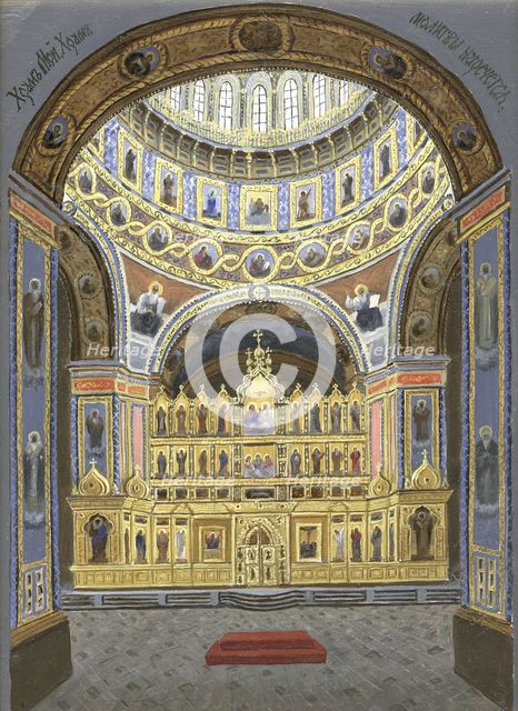Interior View of the Newly-Built Cathedral of the Holy Trinity. Tomsk, 1900-1902. Creator: Pavel Mikhailovich Kosharov.