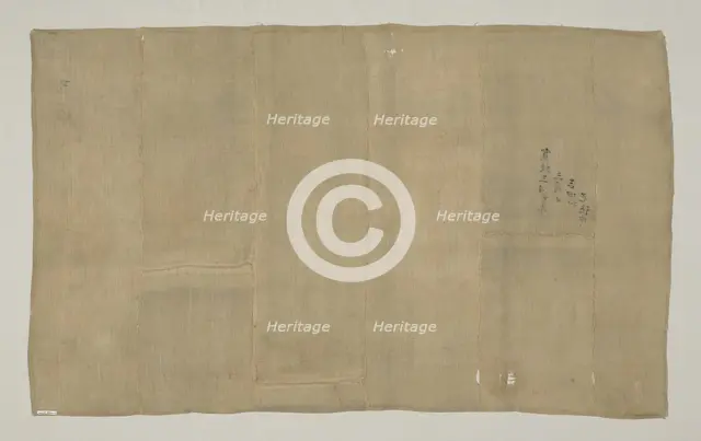 Interlining (From a Kesa), Japan, late Edo period (1789-1868), 1792. Creator: Unknown.