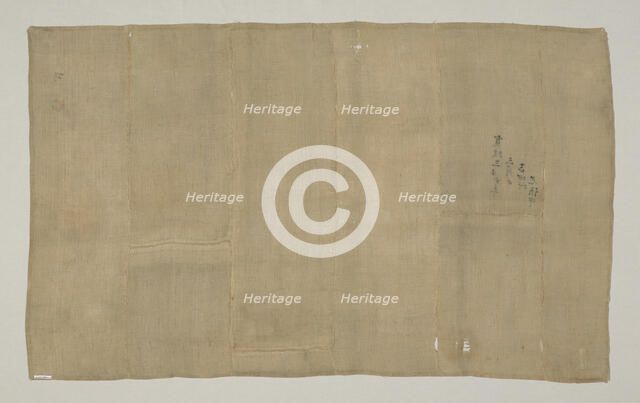 Interlining (From a Kesa), Japan, late Edo period (1789-1868), 1792. Creator: Unknown.