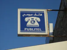 International phone call sign, Sousse, Tunisia, 2009. Creator: Amanda Waite