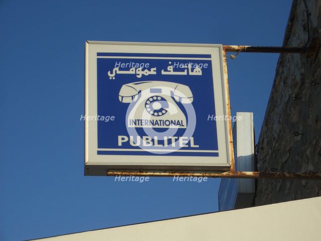 International phone call sign, Sousse, Tunisia, 2009. Creator: Amanda Waite.