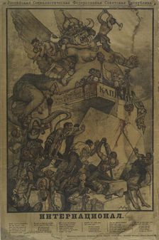 Internationale, 1918. Creator: Alexander Petrovich Apsit