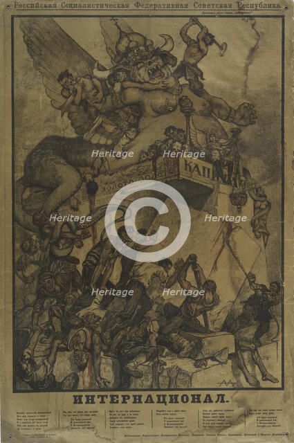 Internationale, 1918. Creator: Alexander Petrovich Apsit.