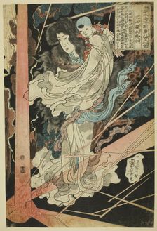 Inue Shinbyoe Masashi, from the series "Eight Hundred Heroes of the Japanese Water..., c. 1836. Creator: Utagawa Kuniyoshi