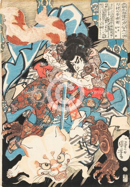 Inumura Daikaku Masanori, from the series Honcho Suikoden goyu happyakunin no hitori (One of the Eig