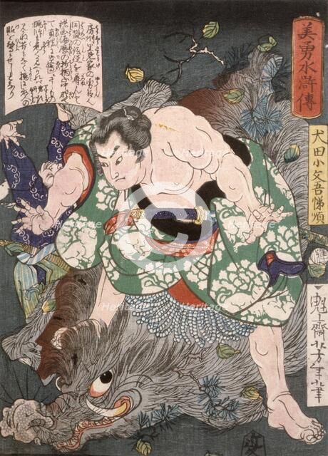 Inuta Kobungo Yasuyori Killing a Boar, 1866. Creator: Tsukioka Yoshitoshi.