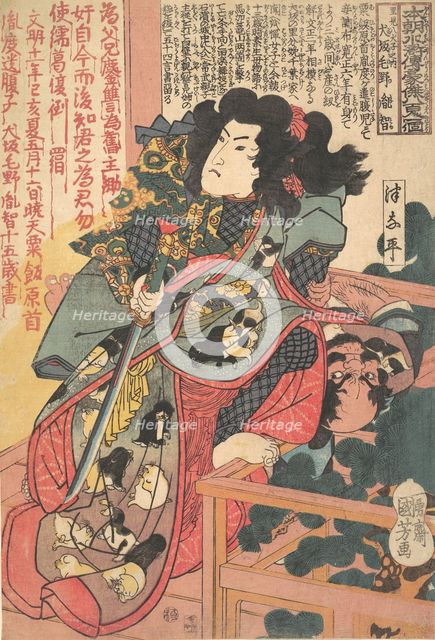 Inuzaka Keno Tanetomo from Story of Eight Dogs (Hakkenden), ca. 1830., Creator: Utagawa Kuniyoshi.