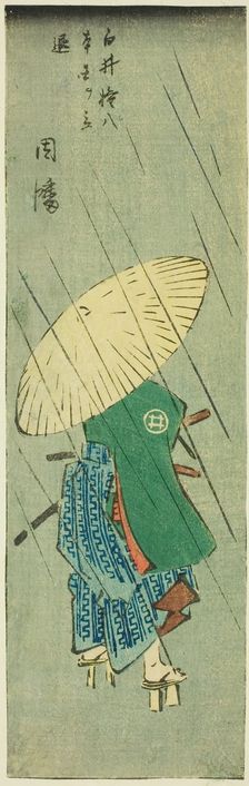 Inaba: Shirai Gonpachi Leaves His Home (Shirai Gonpachi hongoku o tachinoku, Inaba), secti..., 1852. Creator: Ando Hiroshige