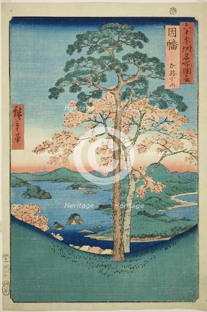 Inaba Province: Karo, Koyama (Inaba, Karo Koyama), from the series "Famous Places..., 1853. Creator: Ando Hiroshige.