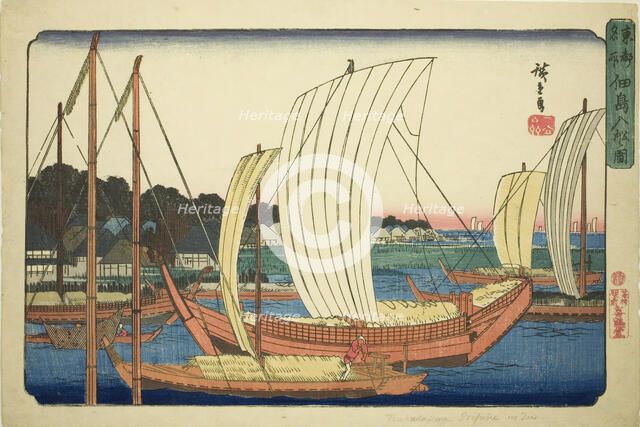 Incoming Boats at Tsukuda Island (Tsukudajima irifune no zu), from the series "Famous..., c.1832/38. Creator: Ando Hiroshige.