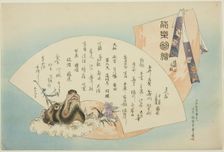 Index Page, prints .101-.150 (Vol.2), from the series "Pictures of No Performances..., , 1898. Creator: Kogyo Tsukioka