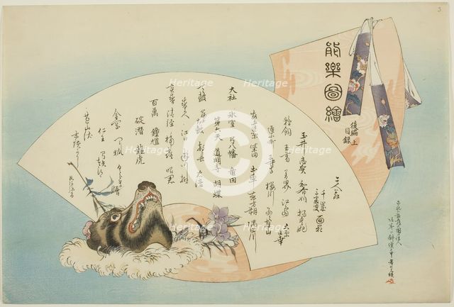 Index Page, prints .101-.150 (Vol.2), from the series "Pictures of No Performances..., , 1898. Creator: Kogyo Tsukioka.