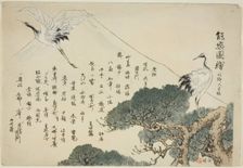 Index Page, prints .151-.200 (Vol.2), from the series "Pictures of No Performances..., 1898. Creator: Kogyo Tsukioka