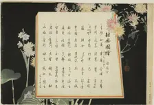 Index Page, prints .51-.100 (Vol.1), from the series "Pictures of No Performances (Nogaku..., 1898. Creator: Kogyo Tsukioka