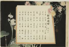 Index Page, prints .51-.100 (Vol.1), from the series "Pictures of No Performances (Nogaku..., 1898. Creator: Kogyo Tsukioka