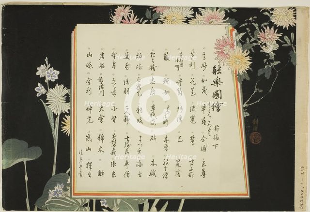 Index Page, prints .51-.100 (Vol.1), from the series "Pictures of No Performances (Nogaku..., 1898. Creator: Kogyo Tsukioka.