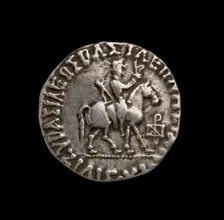 Indo-Scythian Coin, 50 BC-30 BC