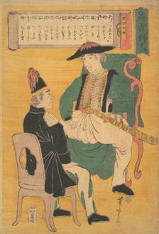 Ingirisu-jin, 1863, 7th month (Bunkyu 3). Creator: Utagawa Yoshitora