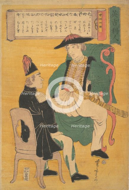 Ingirisu-jin, 1863, 7th month (Bunkyu 3). Creator: Utagawa Yoshitora.