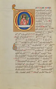 Initial D: David in Prayer; Stammheim Missal, probably 1170s. Creator: Unknown