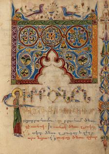 Initial I: A Bird Feeding its Young and a Bird in Flight; Bute Psalter, about 1285. Creator: Bute Master