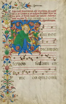 Initial I: God the Father Blessing, early 1460s. Creator: Francesco di Antonio del Chierico