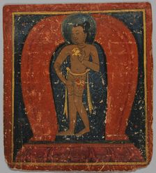 Initiation Card (Tsakalis), early 15th century. Creator: Unknown
