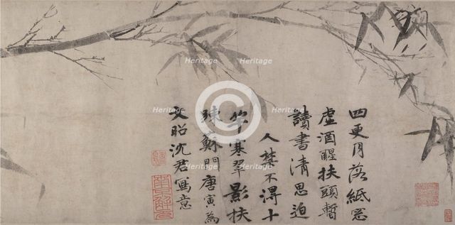 Ink Bamboo. Creator: Unknown.