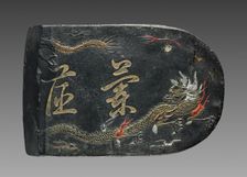 Ink Cake, 1368-1644. Creator: Unknown