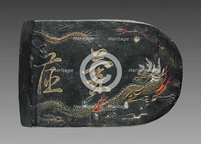 Ink Cake, 1368-1644. Creator: Unknown.