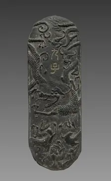 Ink Cake, 1368- 1644. Creator: Unknown