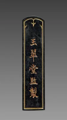 Ink Cake, 1644-1912. Creator: Unknown