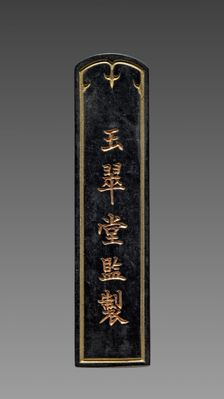 Ink Cake, 1644-1912. Creator: Unknown