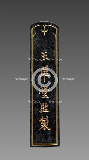 Ink Cake, 1644-1912. Creator: Unknown.