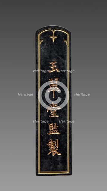 Ink Cake, 1644-1912. Creator: Unknown.