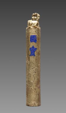 Ink Cake, 1644-1912. Creator: Unknown