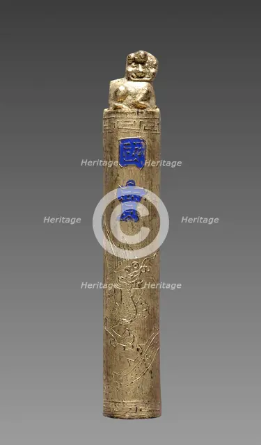 Ink Cake, 1644-1912. Creator: Unknown.