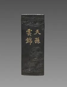 Ink Cake, 1800s. Creator: Unknown