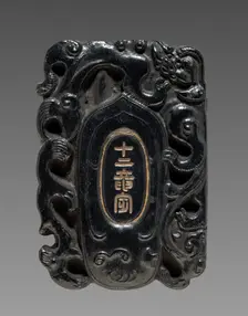 Ink Cake, 1800s. Creator: Unknown