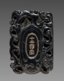 Ink Cake, 1800s. Creator: Unknown