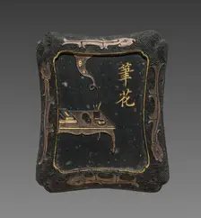 Ink Cake, 1800s-early 1900s. Creator: Unknown