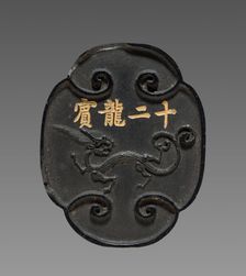 Ink Cake, 19th Century. Creator: Unknown