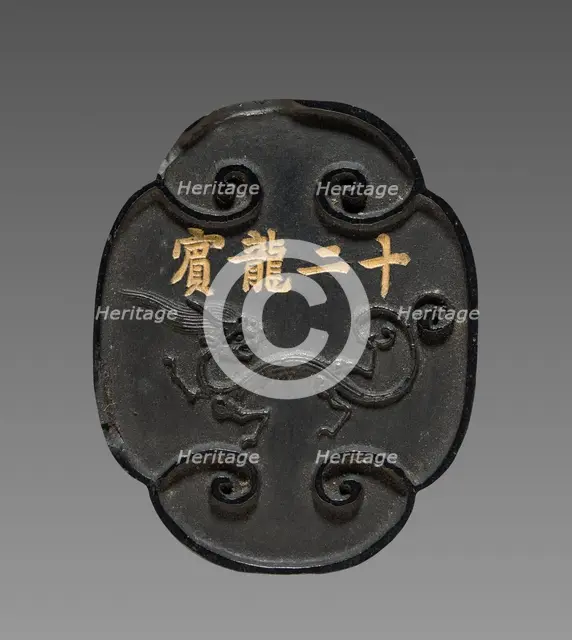 Ink Cake, 19th Century. Creator: Unknown.